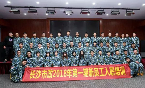 新生培訓(xùn) | 以心迎新，協(xié)同共進(jìn)！