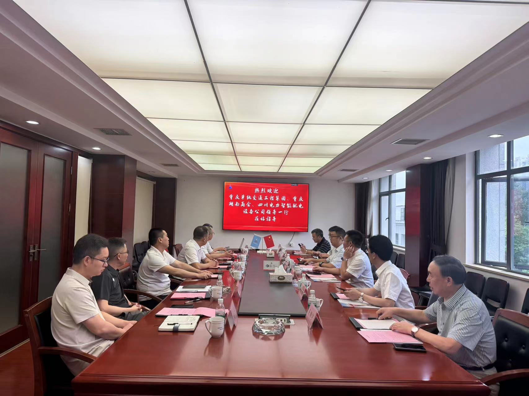 市政要聞 | 談合作促共贏！重慶單軌集團(tuán)領(lǐng)導(dǎo)蒞臨我公司考察交流