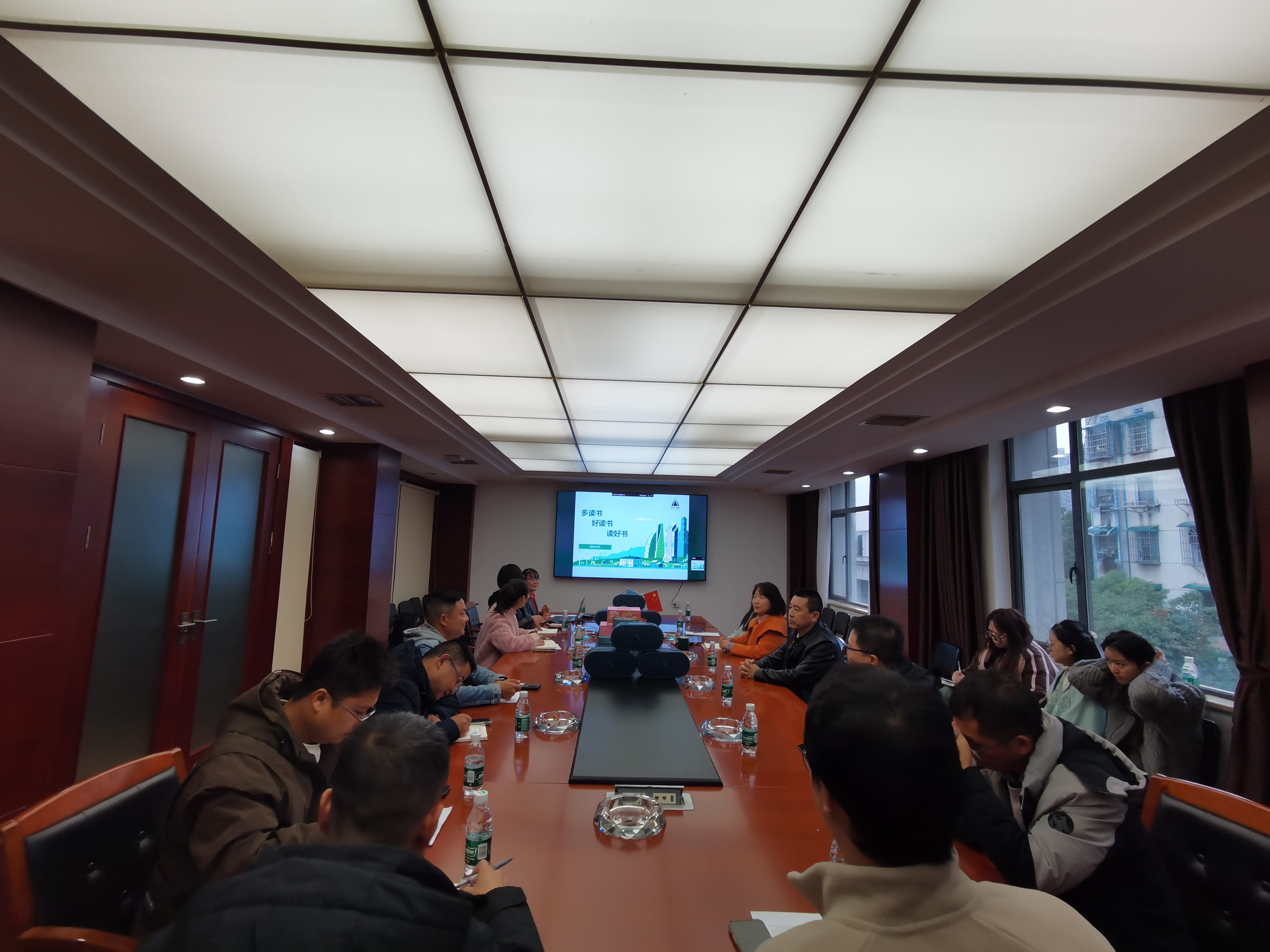 市政動態(tài) |  公司開展“多讀書、好讀書、讀好書”青年骨干讀書分享活動